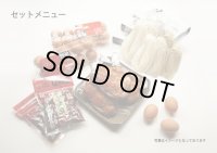 送料無料・香川の名物を味わい尽くす。ご当地グルメ 、税込8200円・他の商品同梱しても送料無料、