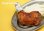 画像1: 阿波尾鶏骨付き鶏４００ｇは市場に出回っていない希少な地鶏税込１８００円 (1)