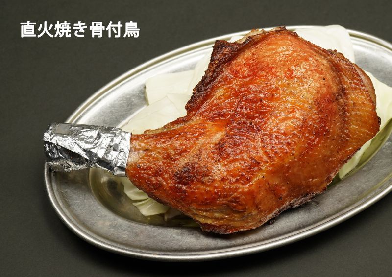 徳島のブランド地鶏 阿波尾鶏骨付き鶏600gは 非常に希少な地鶏 骨付鳥やホルモン鍋の通販なら 直火焼骨付鳥 たあちゃん