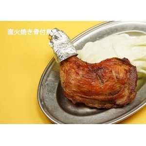 画像: 阿波尾鶏骨付き鶏４００ｇは市場に出回っていない希少な地鶏税込１８００円