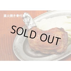 画像: 高知の地鶏　土佐はちきん超希少な地鶏　2300円
